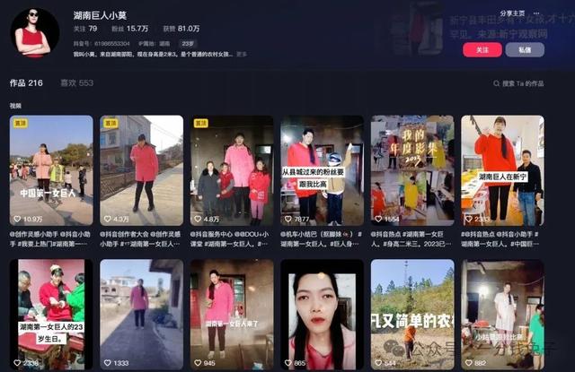 湖南女巨人|23岁高2.3米网红流感病逝 父拒领骨灰