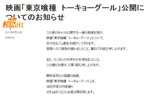 温泉娘竟然像是《NEW GAME》的里番？