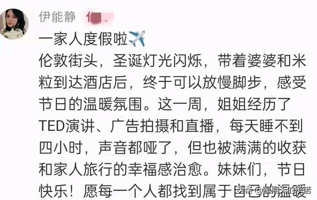 伊能静全家游欧洲,9岁女儿成翻译,让人感叹母女之间的深厚默契