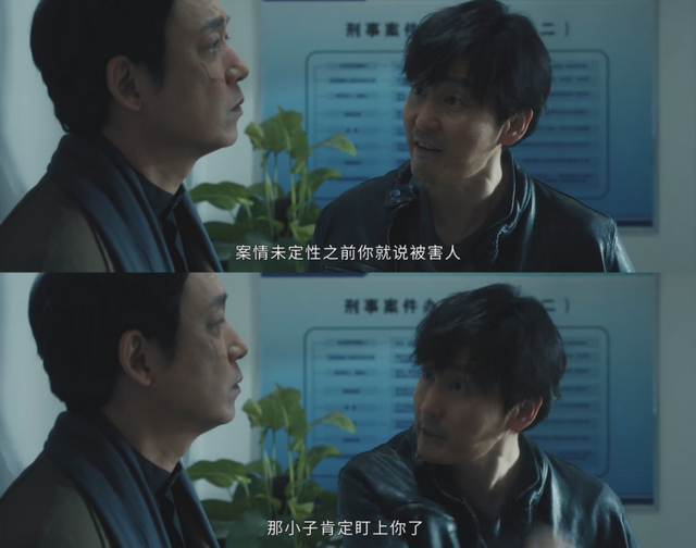 那些《白夜追凶》中的优点，在《白夜破晓》中流失了不少