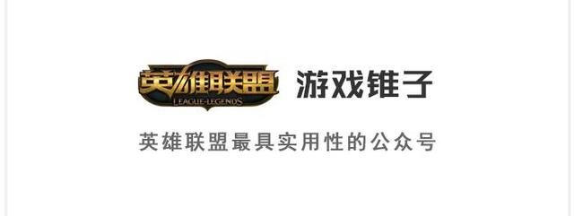 LOL每日污图：在无限嘲讽的六一后面