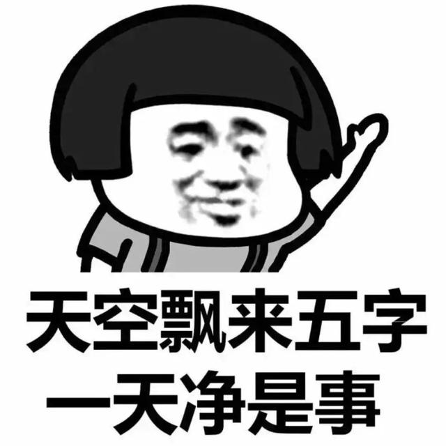 员工发朋友圈吐槽老板“无下限”,被告上法庭!网友评论一边倒……
