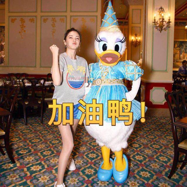 张雨绮秒变表情包童心不改 与唐老鸭黛丝合影长腿吸睛