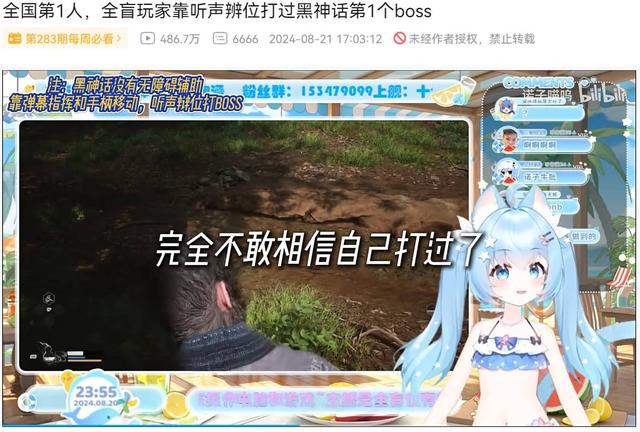 《黑神话:悟空》何以修成正果?