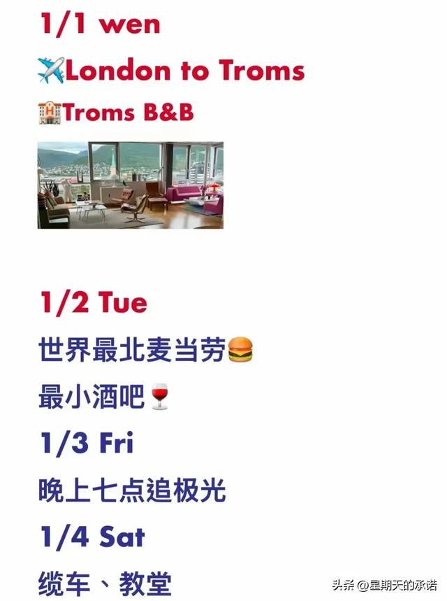 伊能静全家游欧洲,9岁女儿成翻译,让人感叹母女之间的深厚默契