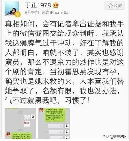 41岁戴娇倩状态似少女，和大11岁圈外老公终成眷属