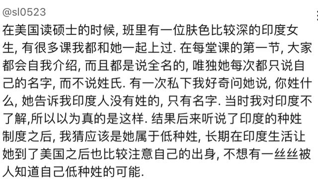 印度最底层达利特人的生活有多悲惨?看完网友分享的见闻不淡定了