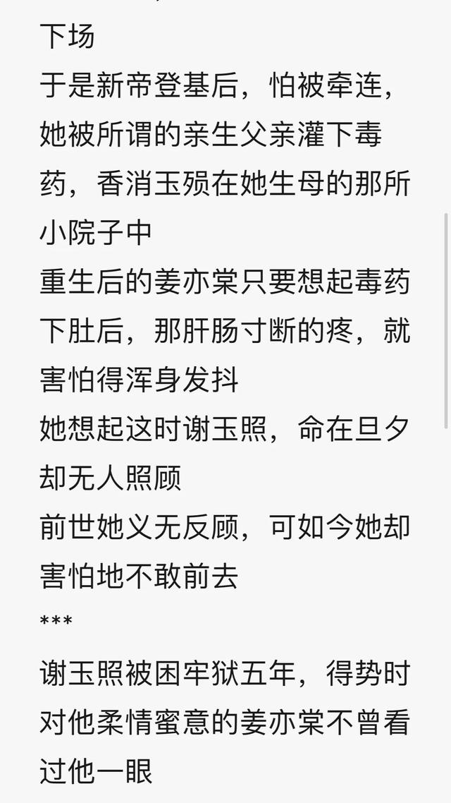 强推五本男主是太子古言甜文
