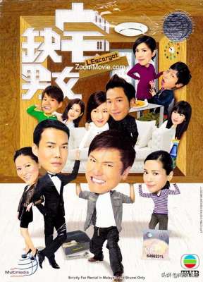 缺宅男女结局(那些百看不厌的电视剧系列《缺宅男女》)