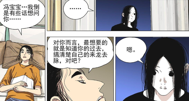 一人之下512:直白的宝儿姐,懵逼的王也,这一话简直太炸裂