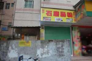 踩胶水(137米也能坠亡高处作业，这些你要知道)