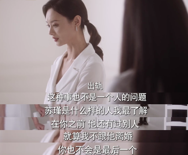 开年又有良心剧!短小精悍的《别惹白鸽》,竟有如此过瘾神反转?
