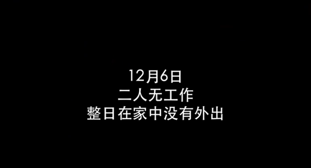 90后小花人设疑崩塌!曝其与小鲜肉恋爱同居,家门口监控狂打脸