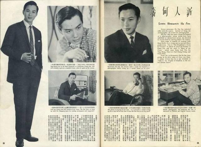 他是香港风月片“一代宗师”,也是一张照片拍出37万的摄影大师