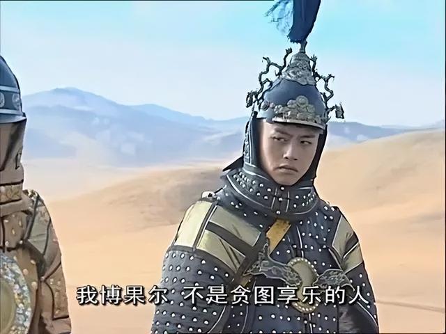 少年天子:福临与乌云珠的美好爱情,葬送了博果尔的性命与尊严