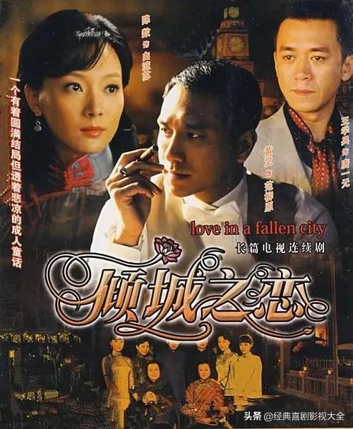 盘点20部民国爱情电视剧,经典之作,你都看过了吗?