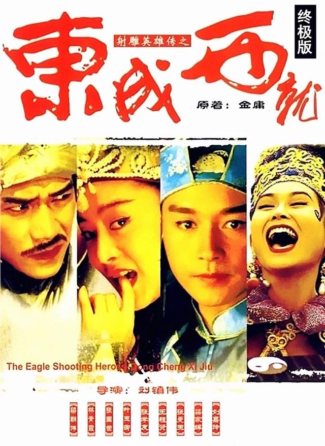 豆瓣排名前十武侠片:《黄飞鸿》位列第7,《新龙门客栈》位列第4