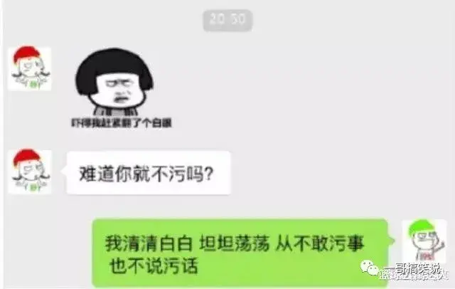 有一个很污的女朋友是一种什么体验?一言不合就开车,哈哈哈哈哈!