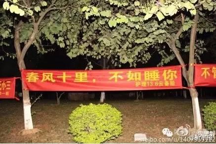 如果你女朋友迷上了宋仲基丨奇葩新闻