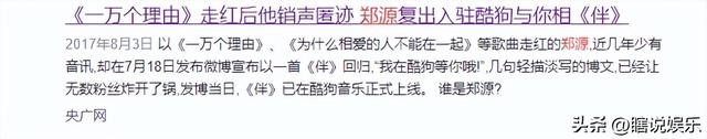 15岁开演唱会,凭一首歌赚2亿,拒绝春晚邀约,却没人说他耍大牌
