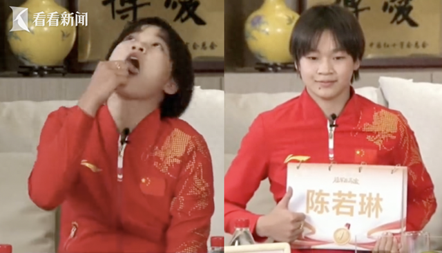 笑翻!全红婵直播炫坚果 看到“陈若琳”瞬间乖巧