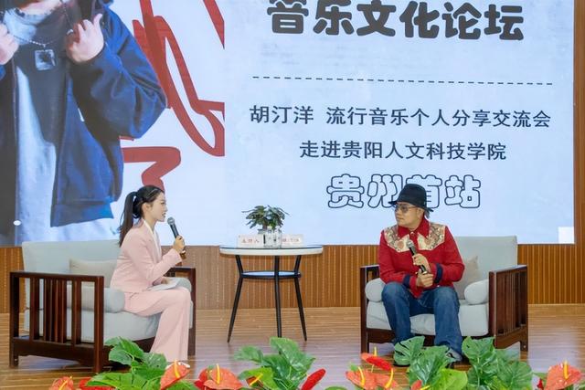 南征北战NZBZ主唱胡汀洋贵阳人文科技学院音乐交流分享会