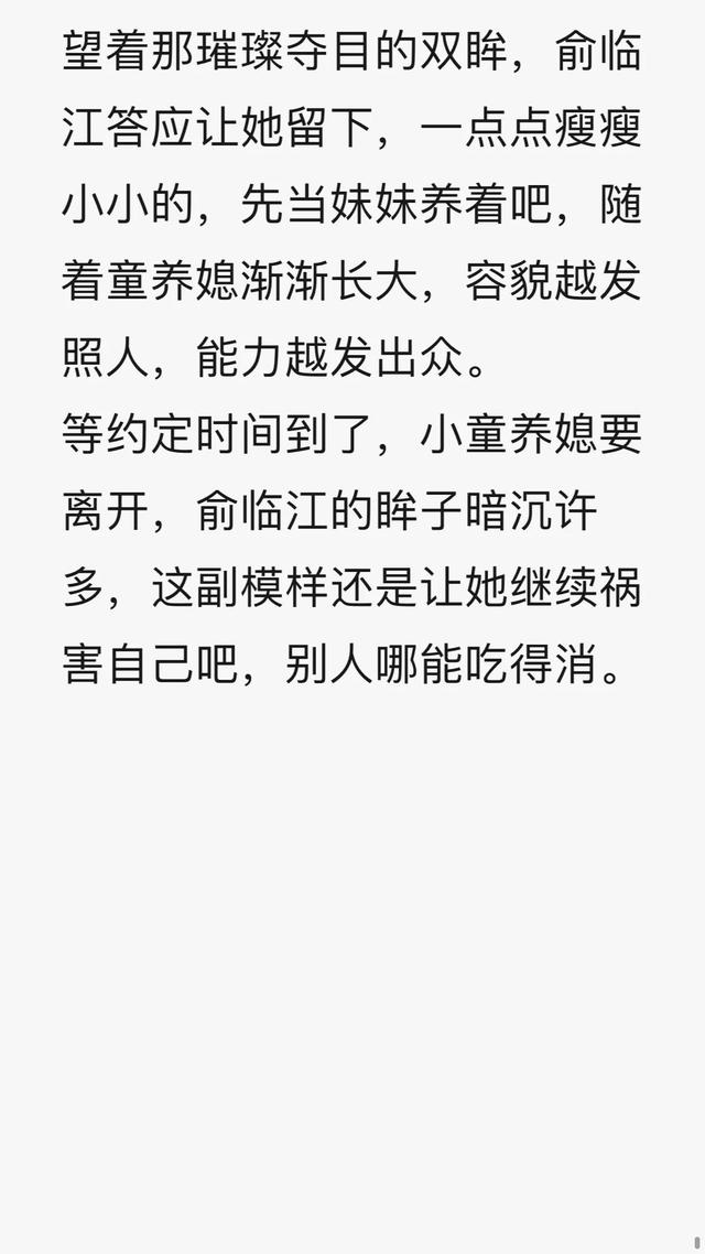 强推五本男主是太子古言甜文