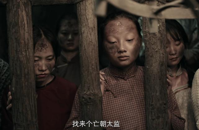 首播就冲上热榜第一,《黄庙村▪地宫美人》,也该火了吧?