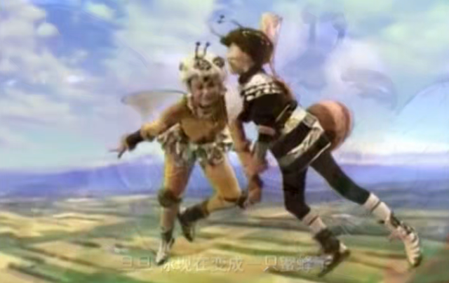 变成蜜蜂的小男孩,1999年的电视剧《蜜里逃生》