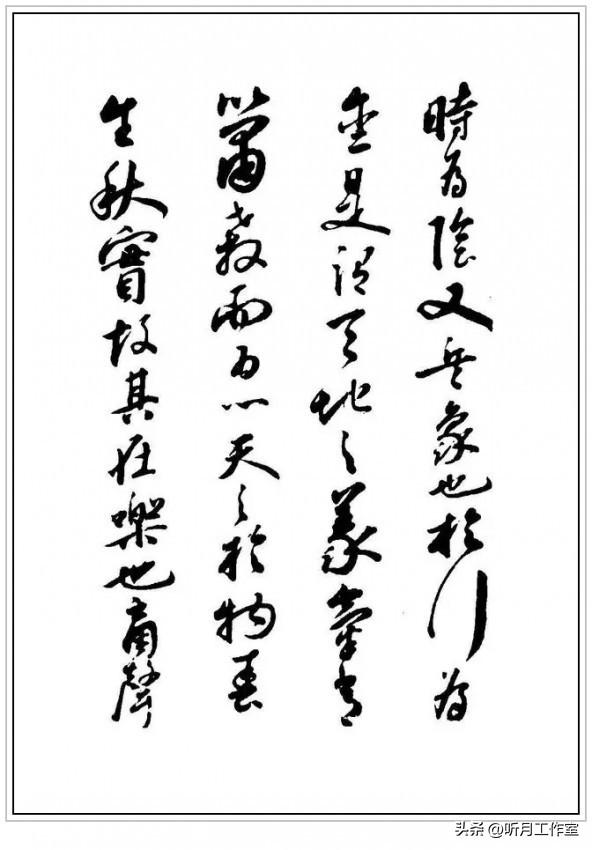 明代书法巨匠王守十四幅经典书法作品鉴赏