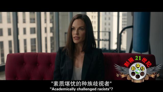 《狩猎》2020美国高分火爆动作大片!精英与底层,彪悍的生死对决