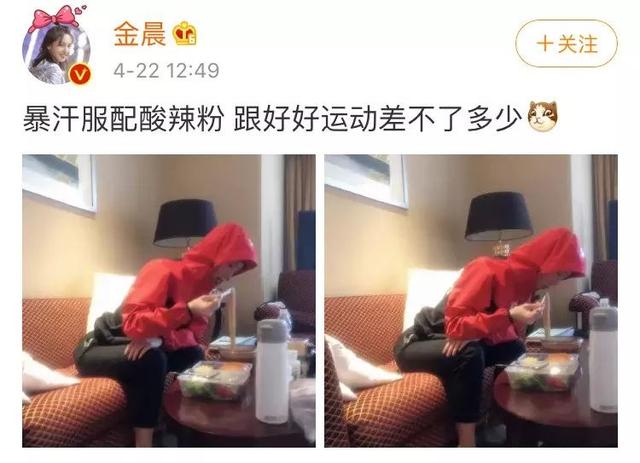 看了好身材标杆程潇的体脂率，我惊了