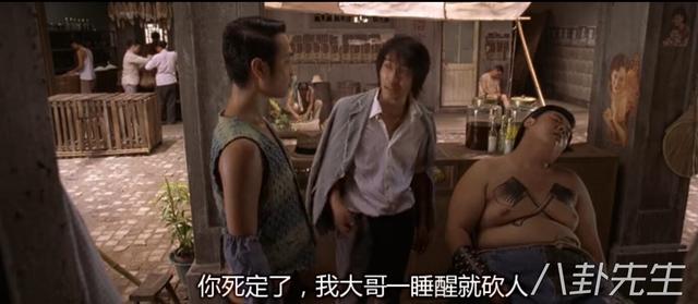 周星驰电影最搞笑的8个片段，百看不厌