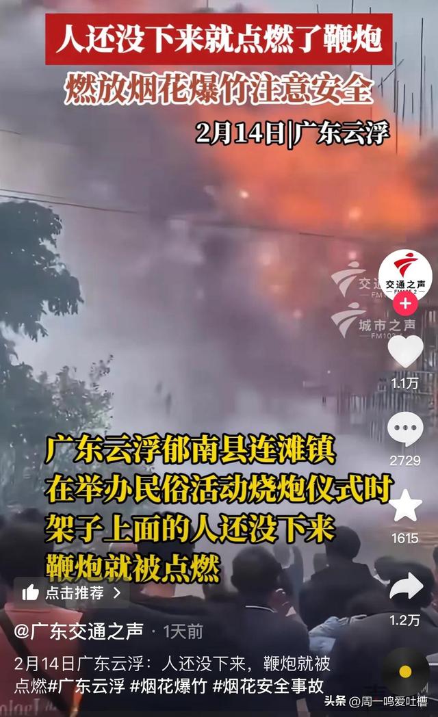 广东烧炮事件,28岁受伤者家属发声!孩子仅7个月,急需50万元