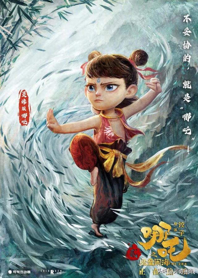 主题深度剖析!〈哪吒 2〉与〈猩球崛起〉:叛逆与抗争人性密码