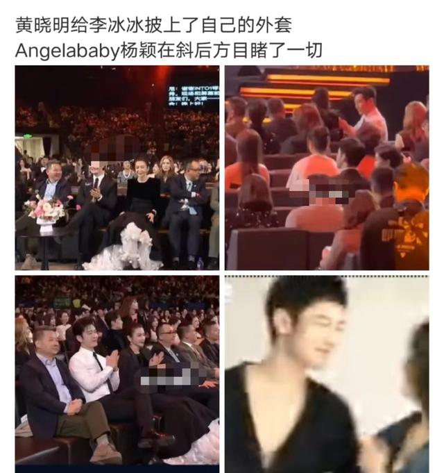 深扒黄晓明李冰冰过往,才发现他们之间不止是朋友那么简单