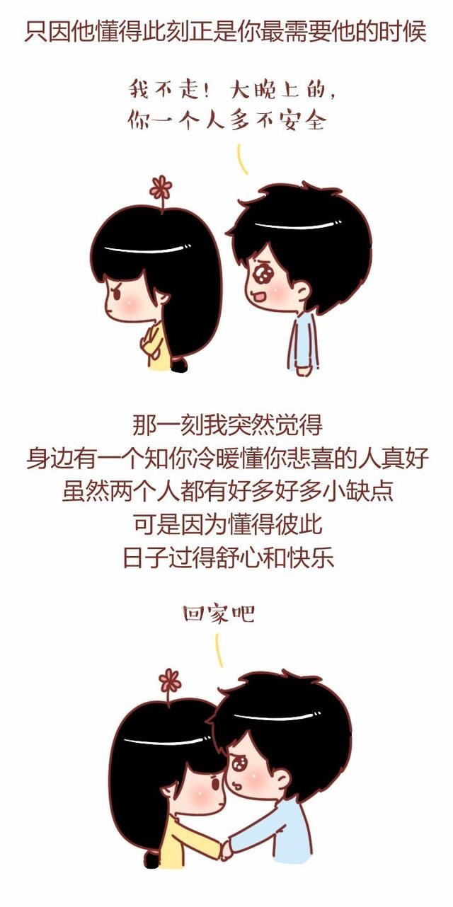 你懂我吗？