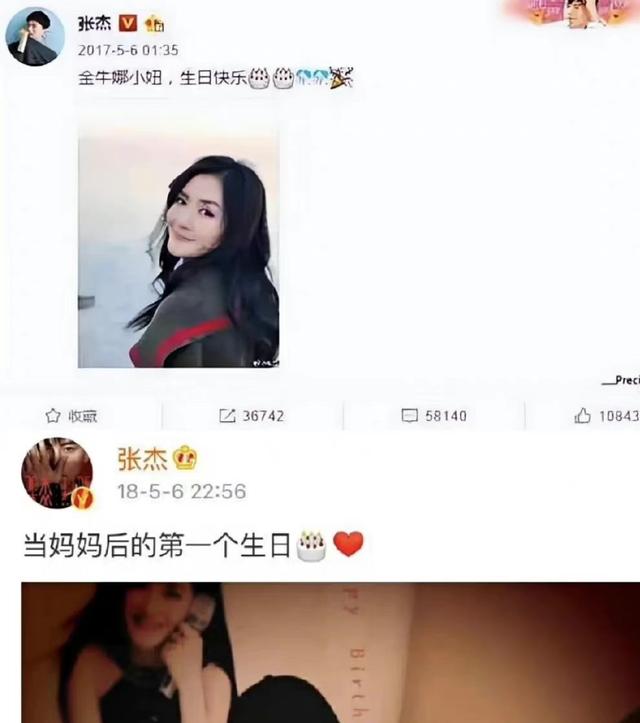 张杰紧抱谢娜庆生,曾被问和谢娜在一起的目的他袒露真言,如今一家五口好幸福