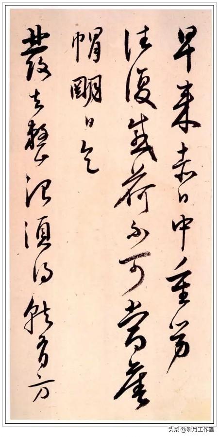明代书法巨匠王守十四幅经典书法作品鉴赏