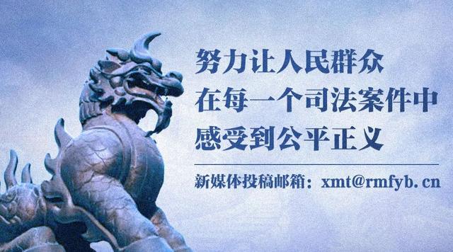被人冒用名字的张彪终于找到了