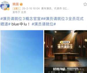 文章和马伊琍(姚笛：10 年 “劫”，难逃文章马伊琍 “魔咒”)