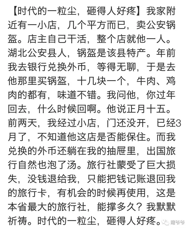 我们也许真的再也回不去了