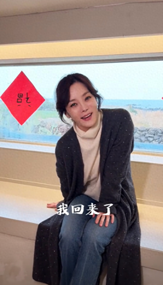 蔡琳陪娃过年，骄傲晒珉宇写的福字，为儿子再次妥协将来中国工作