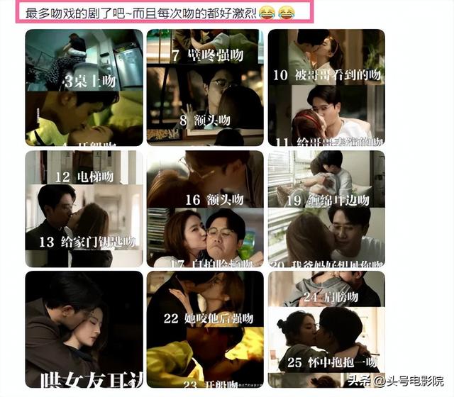 饿虎扑食,刘亦菲4集亲了27次!新剧吻戏太多,网友:老公很生气