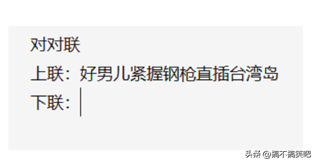 晚自习突然断电,趁机我亲了班花一下,谁料她低声告诉我一个秘密