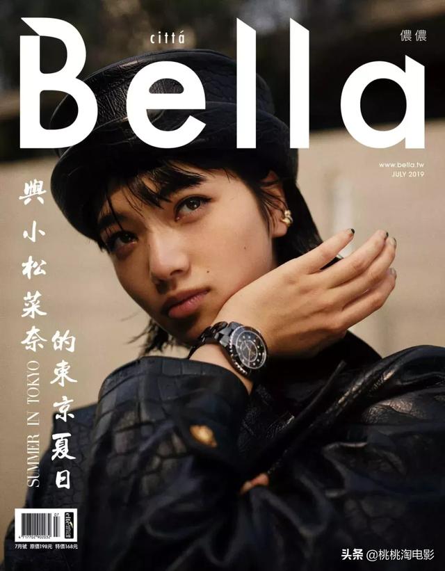 组图:小松菜奈倔强的样子,很迷人啊