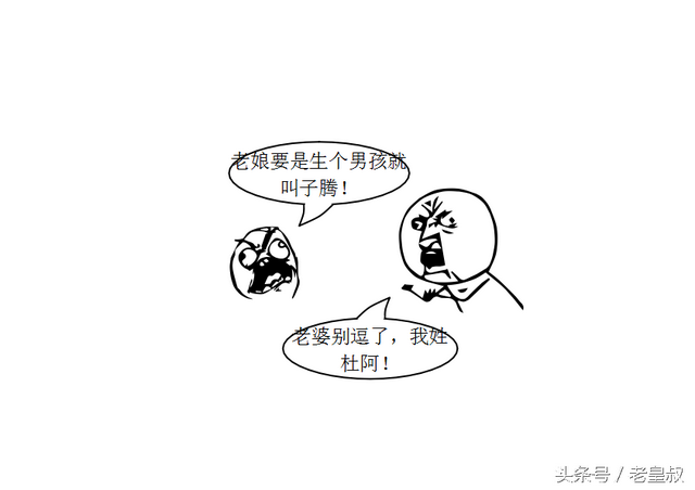 污系列漫画 -- 怪我，就怪我当初不及时？