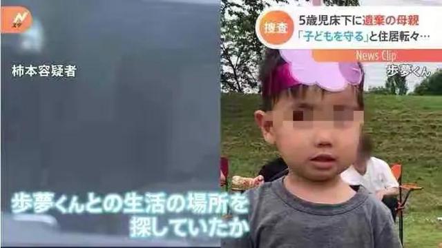 日本男孩被亲妈藏尸榻榻米,警方:那是恶魔之家,失踪好多人