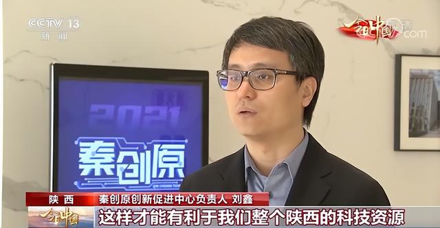 这位“80后”工学博士,新职明确