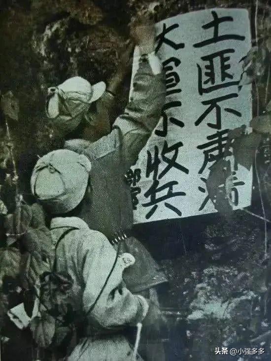 剿匪纪实故事:第十集、攻破石头寨( 3 )